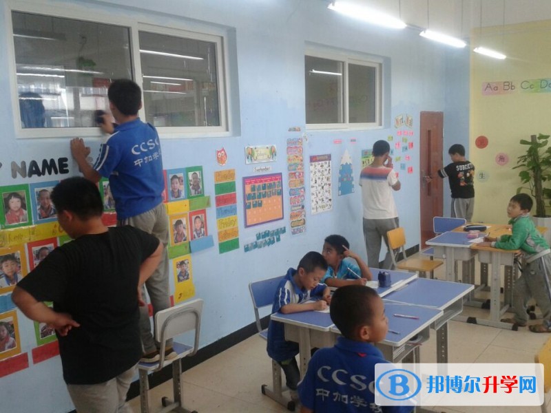 貴陽中加新世界國際學校怎么樣、好嗎