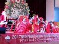 貴陽中加新世界國際學(xué)校2022年學(xué)費(fèi)、收費(fèi)多少