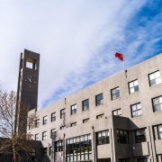 中央美院附中國(guó)際部