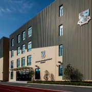 上海不列顛英國學校