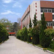 南京實(shí)驗(yàn)國際學(xué)校