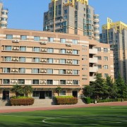 陜西師范大學(xué)錦園國(guó)際學(xué)校