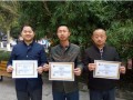 重磅!內江一中喜獲“第二屆全國青少年學生法治知識網絡大賽”大獎