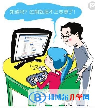 貴陽中考填報(bào)志愿后還可以改嗎