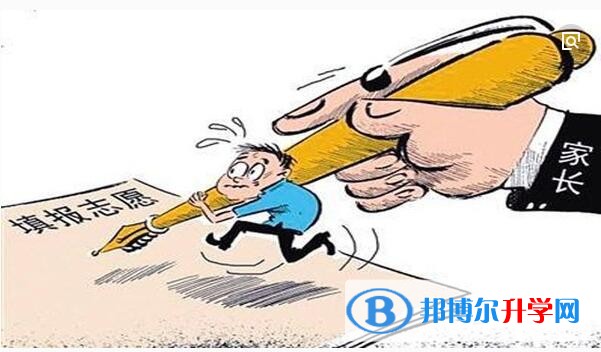 貴陽中考志愿可以填幾個