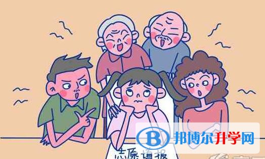 貴陽中考志愿填報(bào)技巧