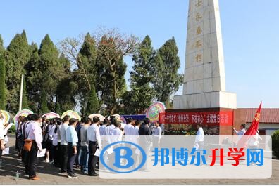 內江一中：清明祭掃 緬懷先烈 不忘初心 為國育才