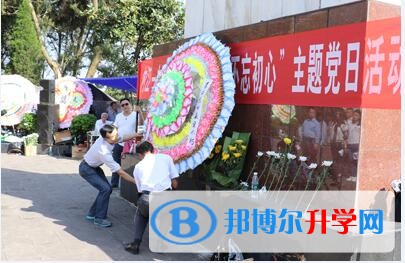 內江一中：清明祭掃 緬懷先烈 不忘初心 為國育才