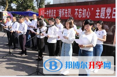 內江一中：清明祭掃 緬懷先烈 不忘初心 為國育才