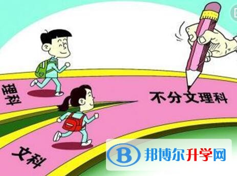 貴陽中考網上志愿如何打印