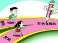 貴陽中考網上志愿如何打印