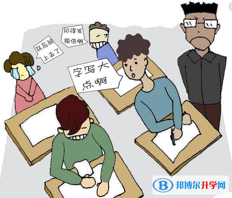 貴陽(yáng)中考成績(jī)?cè)鯓硬樵? width=