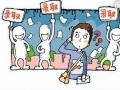 貴陽中考填志愿的網站