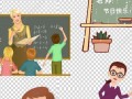 貴陽中考填志愿網址