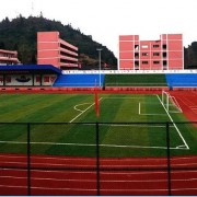 銅仁萬山區民族中學
