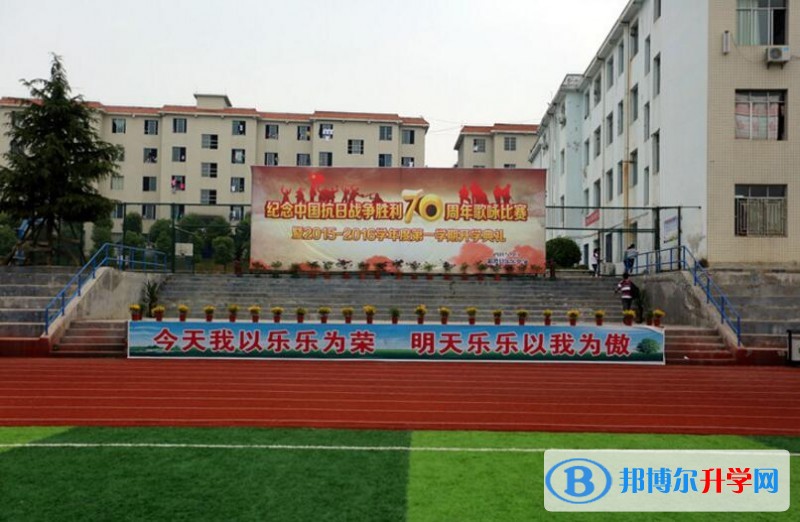 湄潭樂(lè)樂(lè)中學(xué)學(xué)費(fèi)