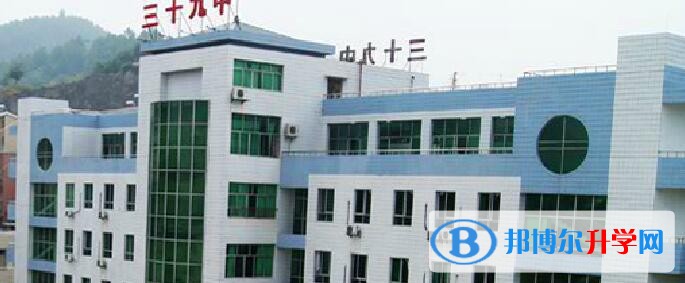 貴陽第三十九中學(xué)學(xué)費(fèi)