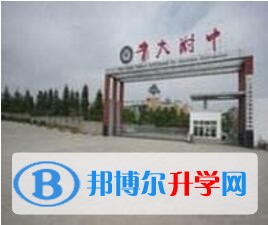 貴州大學附屬中學2022年怎么樣、好不好