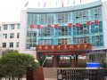 納雍雍安育才高級中學(xué)2025年學(xué)費(fèi)、收費(fèi)多少