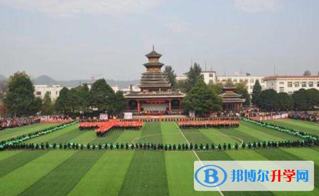 黎平第一民族中學(xué)學(xué)費