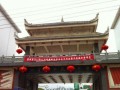 黃平民族中學(xué)2025年學(xué)費(fèi)、收費(fèi)多少