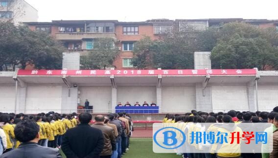 黔東南州民族高級中學(xué)怎么樣、好嗎