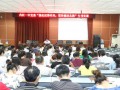 內江一中舉行慶祝中國共產黨成立97周年暨表彰大會