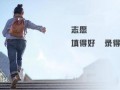 重慶中考志愿如何填報