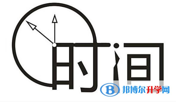 重慶考起重高的人數