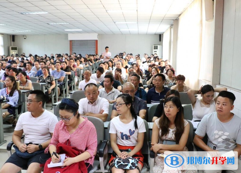 內(nèi)江一中開學(xué)工作會定調(diào)新學(xué)年奮力發(fā)展之路