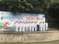 重慶長生橋中學(xué)校2025年學(xué)費(fèi)、收費(fèi)多少