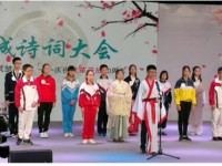 內江一中三名學子參加“甜城詩詞大會”預選賽成功晉級