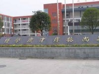 四川省金堂中學2023年招生錄取分數線