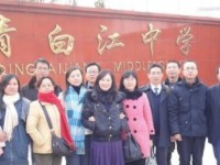 成都市青白江中學(xué)2023年招生錄取分?jǐn)?shù)線