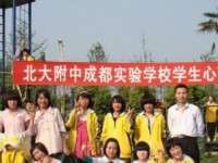 北大附中成都實(shí)驗(yàn)學(xué)校2023年招生錄取分?jǐn)?shù)線