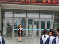 眉山市東坡區(qū)太和職業(yè)高級中學2025年招生計劃