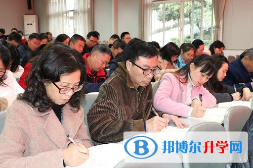 內(nèi)江一中舉行慶祝改革開放40周年專題黨課