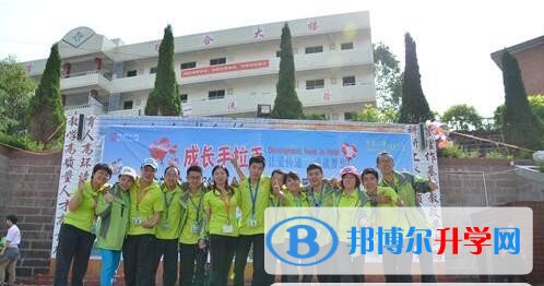 資陽市中和中學2019年普高招生錄取分數線