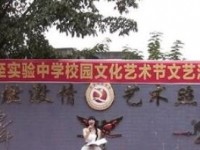 樂至縣實驗中學(xué)2025年招生計劃