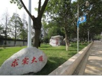 綿陽市實驗高級中學2023年招生錄取分數線