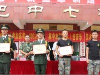 巴中市七中2025年報名條件、招生要求、招生對象