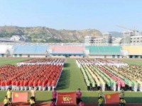 攀枝花大河中學(xué)2025年招生計(jì)劃
