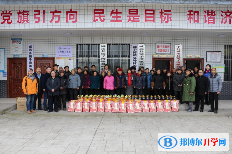 內江一中開展新春走基層“送溫暖”活動