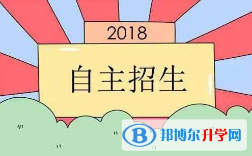 云南中考自主招生報名有哪些學校