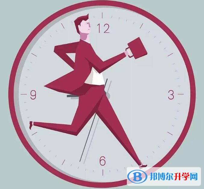 綿陽這次中考多久結束