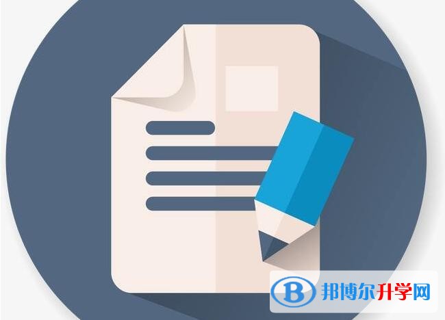 綿陽中考調劑志愿