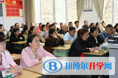 家校合力，共育共贏