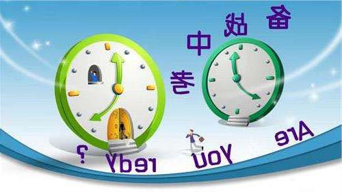 綿陽中考怎么查詢