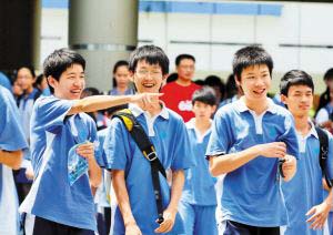 綿陽中考招生網絡應用服務平臺