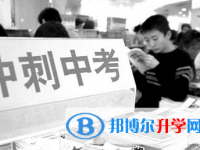 昆明中考錄取時(shí)間